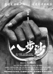 狠狠se